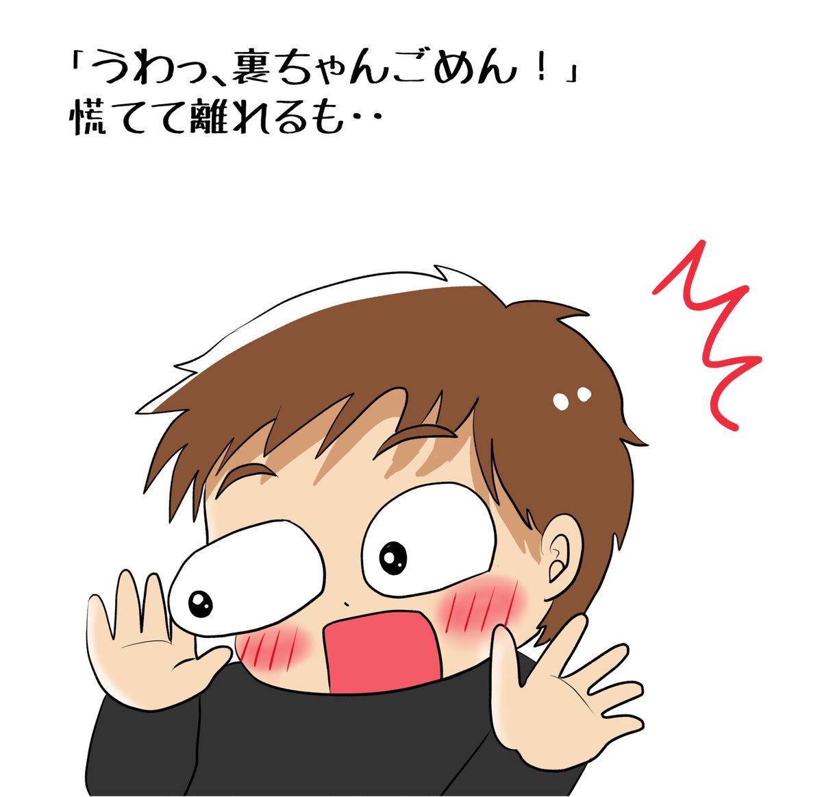 昨日描いた絵です( ゜Д゜)
恋の魔法とおまじない697-4完成、697-5色塗途中、イラストACさん素材ちびモブ会社員
素材「鼻高々の人2」
#イラストAC #恋の魔法とおまじない 