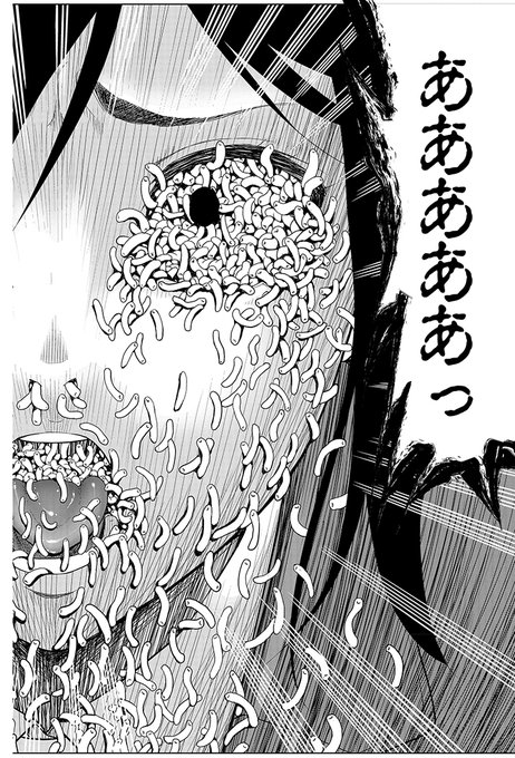 インフェクション 及川徹 第1話 感染レボリューション マガポケ