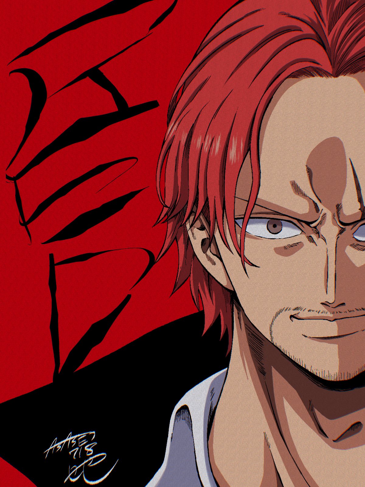 せーや シャンクス Onepiece イラスト T Co Tktqfua0gd Twitter