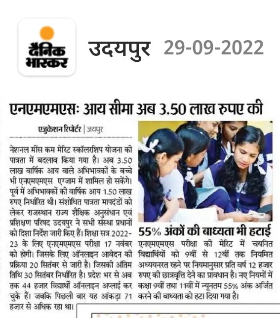 RSCERT, Udaipur tweet media