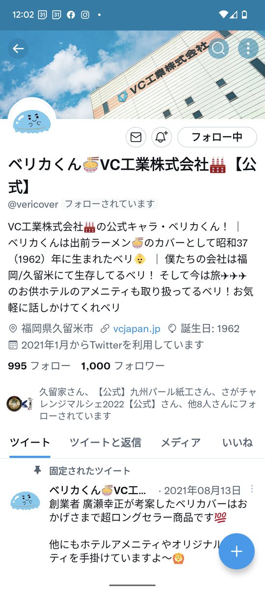 100%本物保証! ベリカバー VC工業 3号 queziaandrade.com.br 100%本物保証! ベリカバー VC工業 3号 queziaandrade.com.br