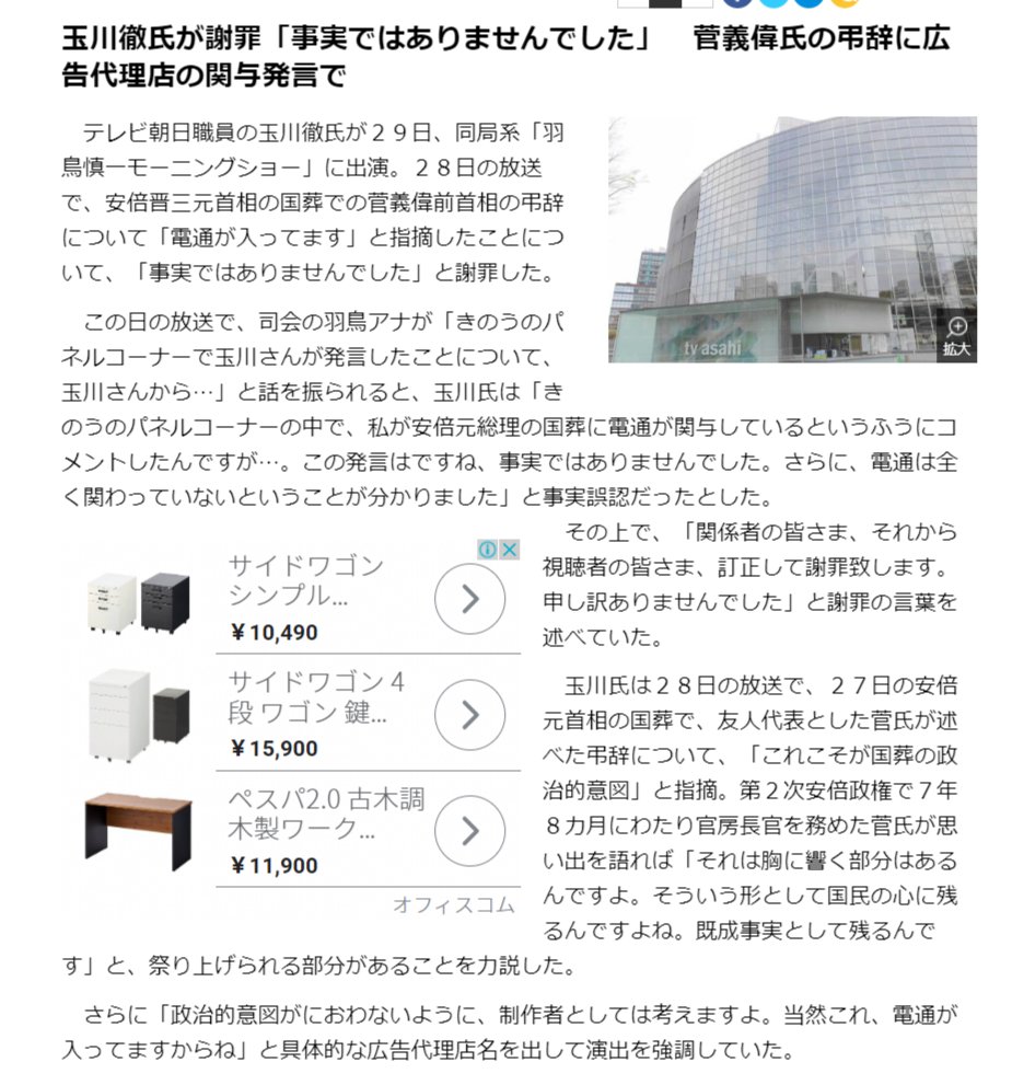 名古屋の長期投資家(なごちょう) on Twitter