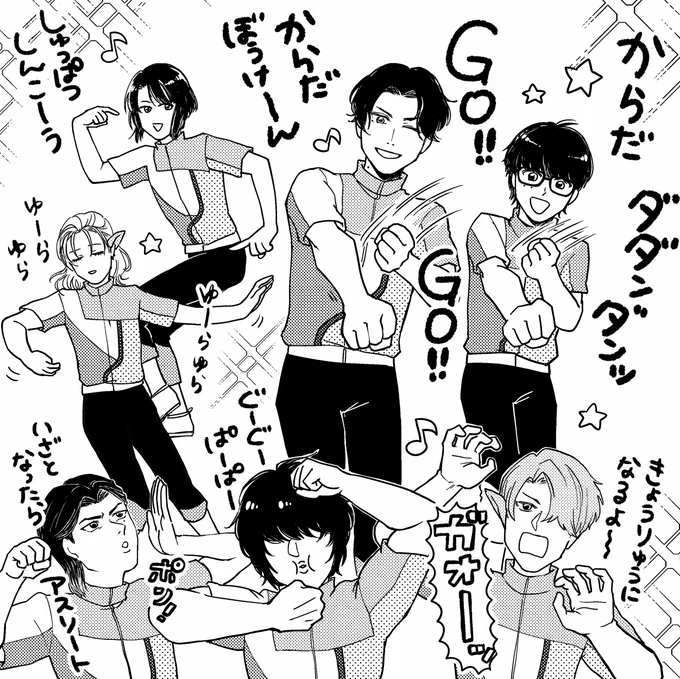 10/16の新刊2冊目オールキャラギャグ育児の本(ノベルティつける方)はA5サイズ表紙込み44ページになりそうです。これからペン入れ始めるけど一番最初に一番時間のかかりそうな大ゴマ中に7人いるところをペン入れしたのでめちゃくちゃえらい自画自賛と達成感から即ツイッターに投げる奴 