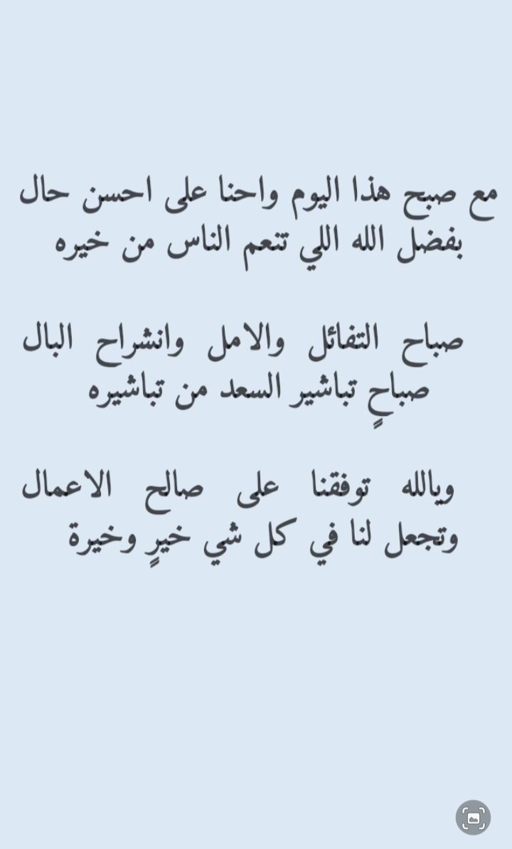 أبو سبعان الشمراني (@abo_sab3an) on Twitter photo 