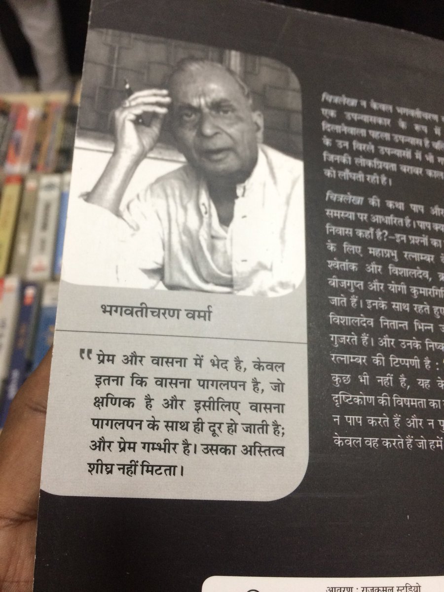vikramkhorwal's tweet photo. #WritingCommunity https://t.co/bfmIf8hTbC
