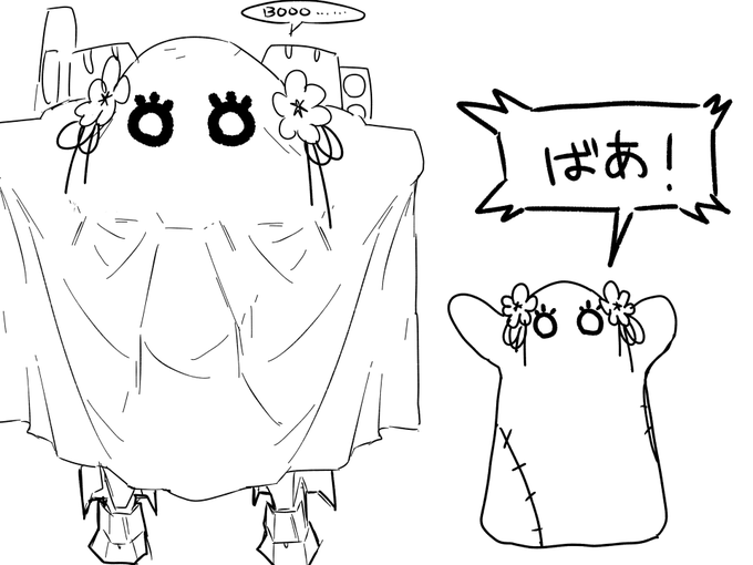 保護者こわ
コクリコちゃんのハロコス可愛いね 