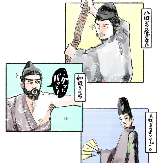 #今月描いた絵を晒そう
「鎌倉殿の13人」でまとめてみた。
#鎌倉殿の13人 #鎌倉絵 #殿絵 