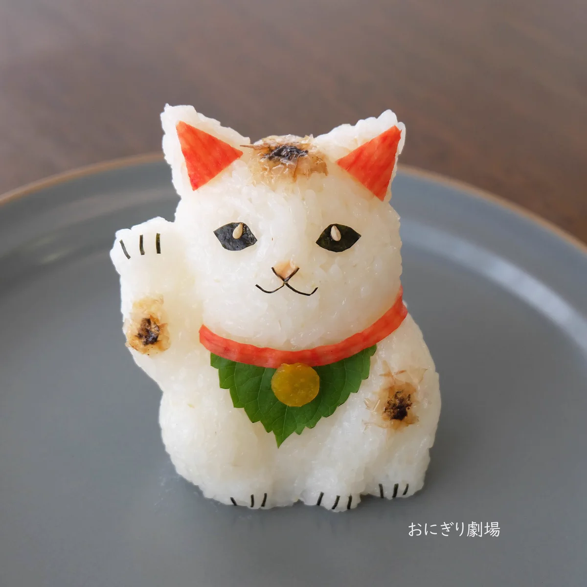 可愛すぎて食べられなくなっちゃいそう･･･！招き猫をモチーフにしたおにぎりが話題に！