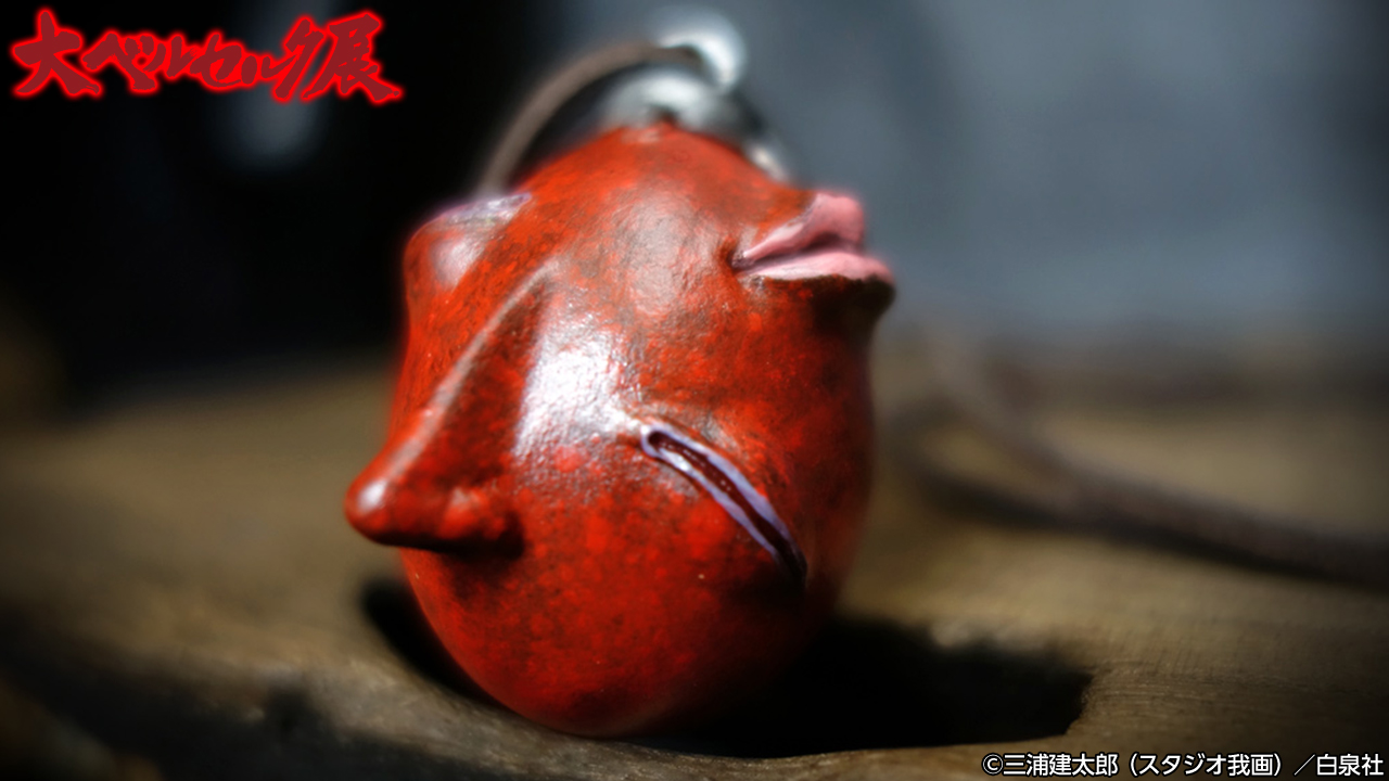 X-এ 大ベルセルク展: X-এ 大ベルセルク展:
