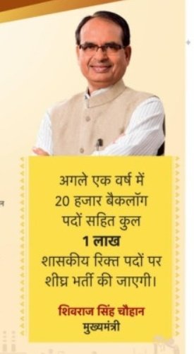 Praveen Kumar Shukla 🇮🇳 tweet media