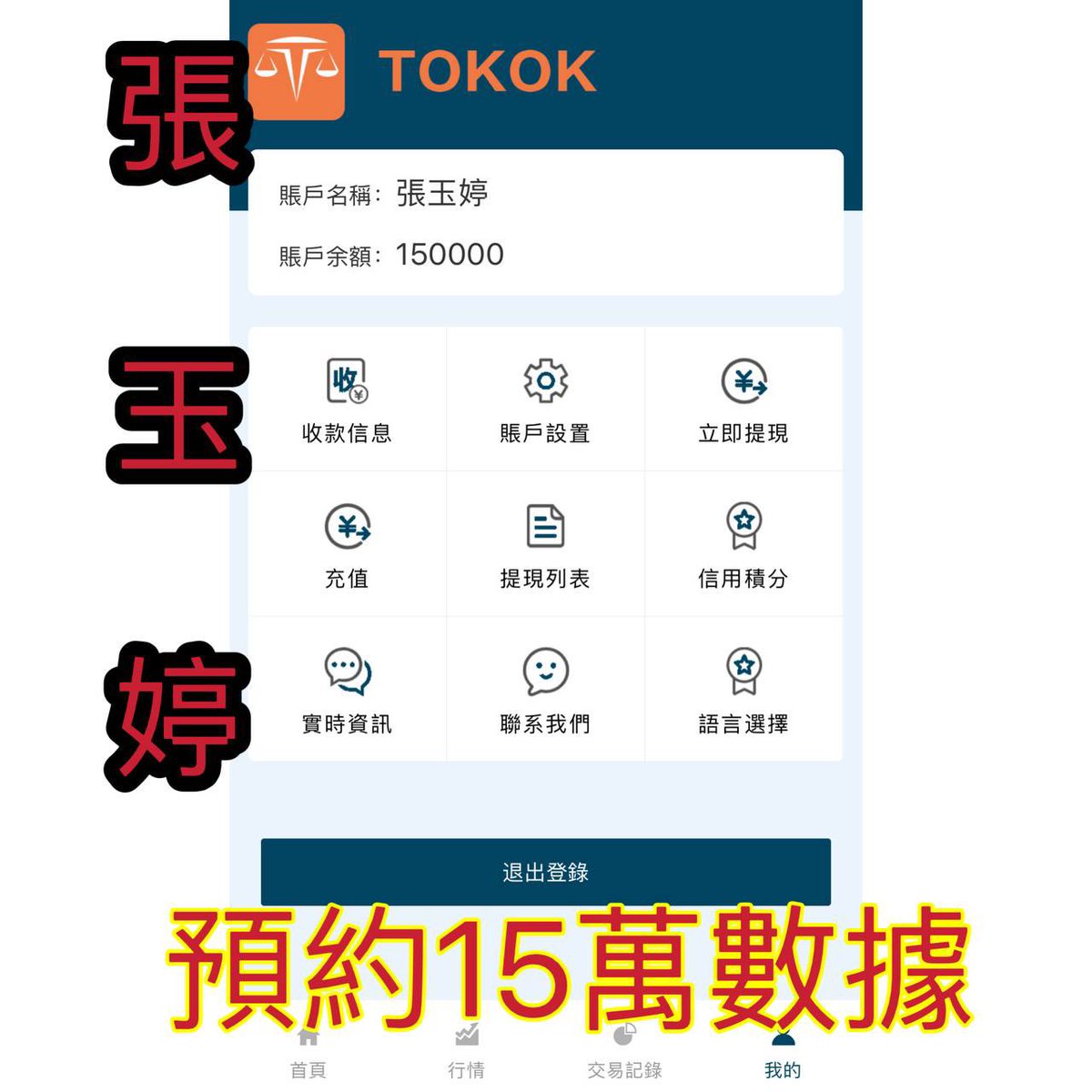 Want🍄 (@want94561240) on Twitter photo 