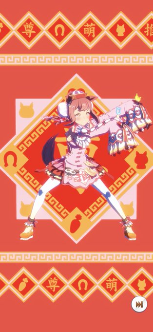 クラッシュしてえんしゅつみれなかったけどなんかきた 