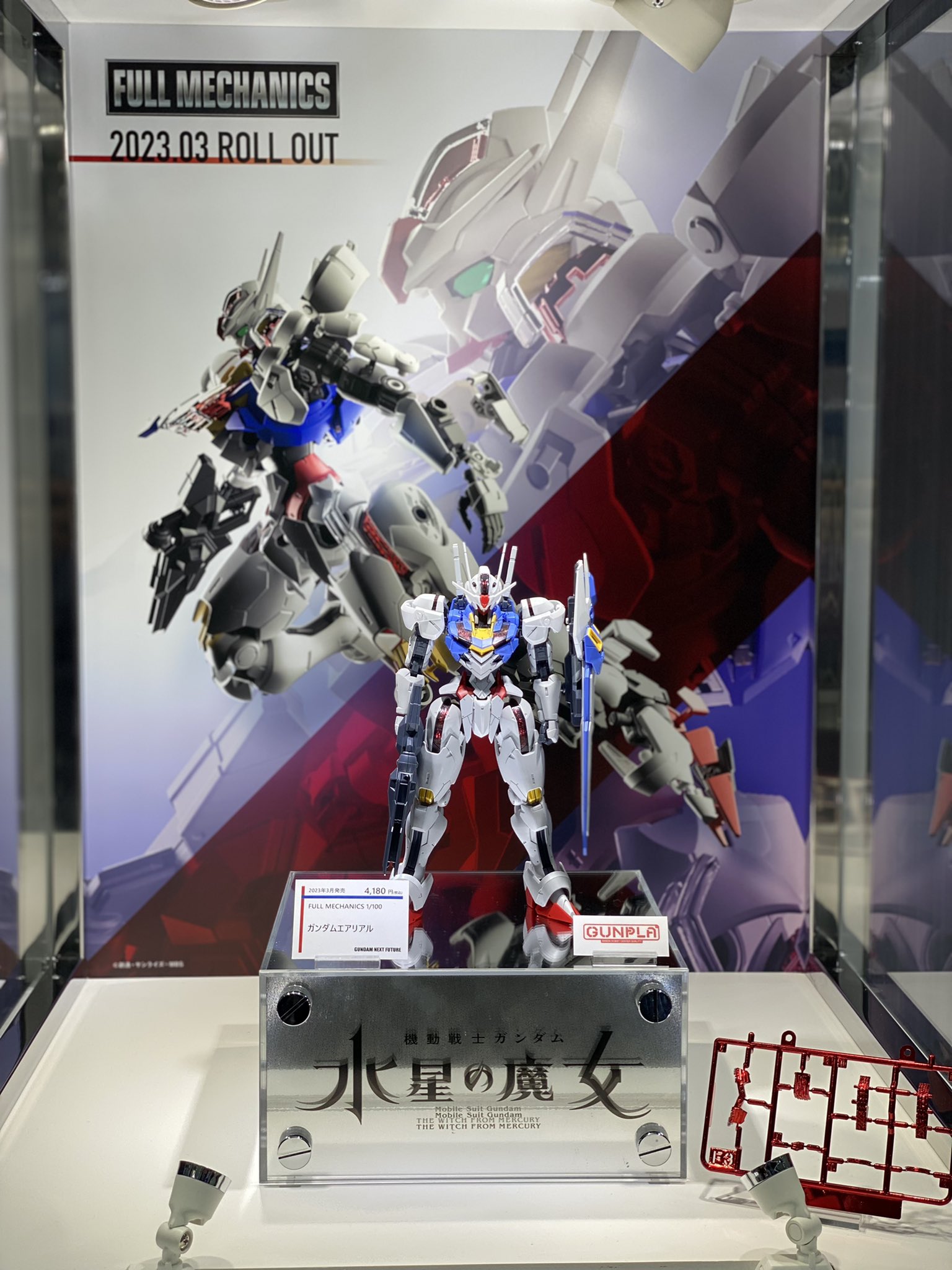 2022モデル フルメカニクス エアリアル 100 FULL MECHANICS ガンダムエアリアル 100 フルメカニクス