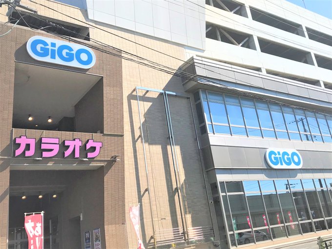 Gigoのお店 セガのお店情報サイト