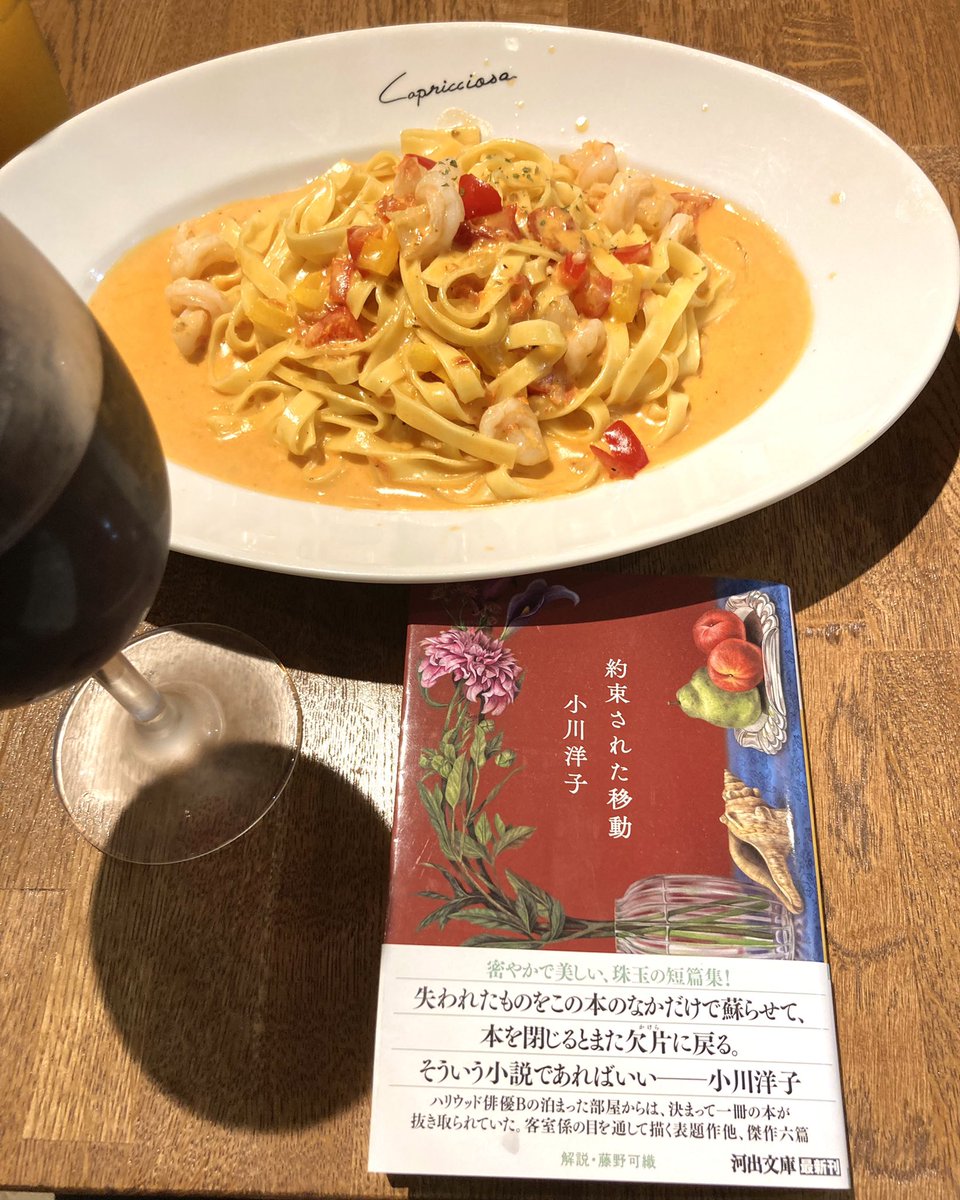 みんなの 昼ごはん ランチ カプリチョーザ 口コミ 評判 食べたいランチ 夜ごはんがきっと見つかる ナウティスイーツ