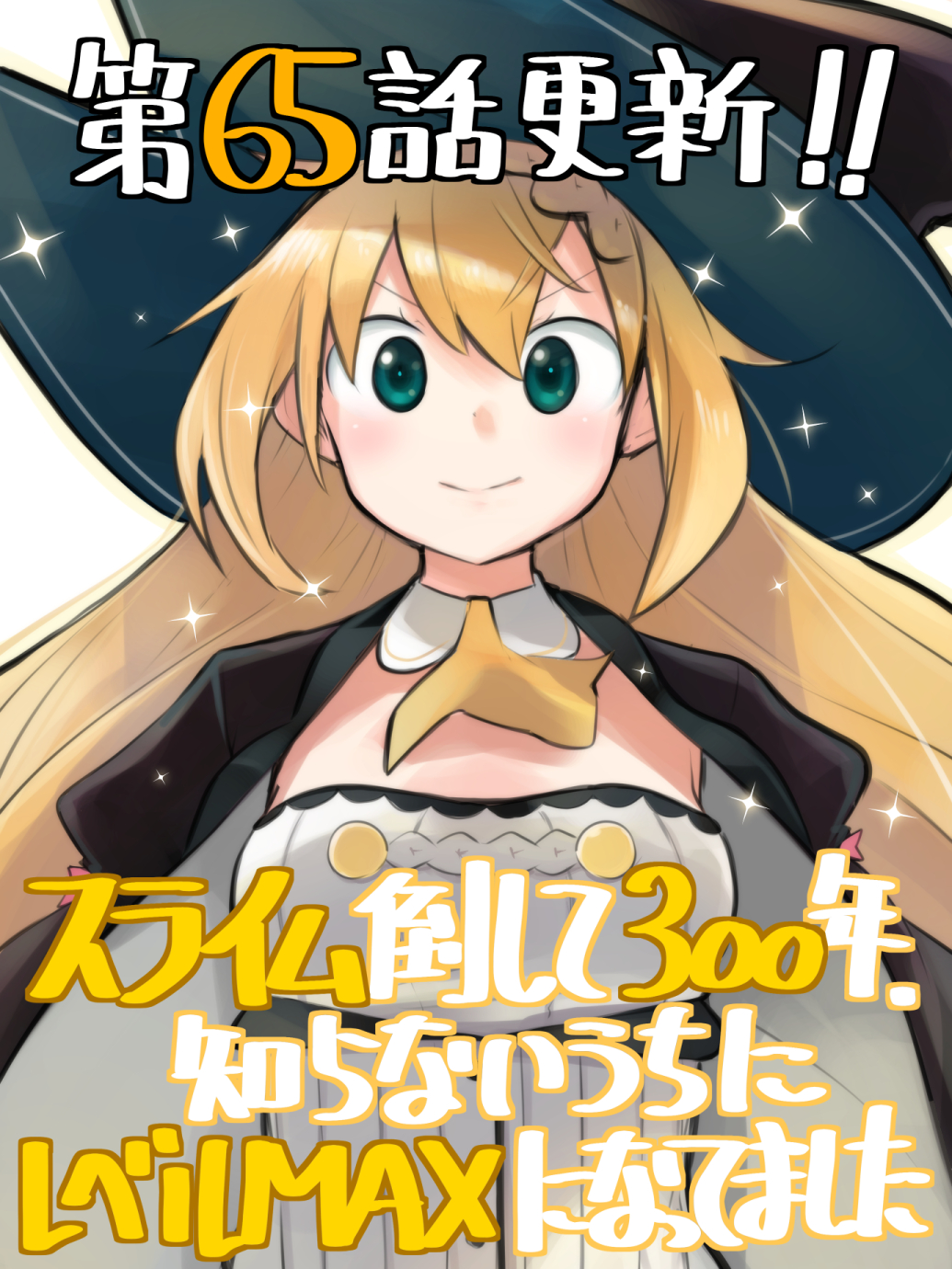 ガンガンONLINE on X: 