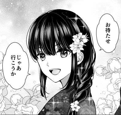 【10月の更新予定】・妻が完璧すぎるので、ちょっと乱していいですか?COMIC  12話(1) 先読み配信10/20 12話(2)公開・島崎奈々@お仕事募集中ストーリアダッシュ 番外編公開ニコニコ静画 