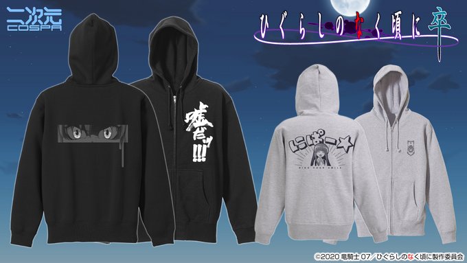 Ep5 Ep8 展開編 07th Expansion Official Website