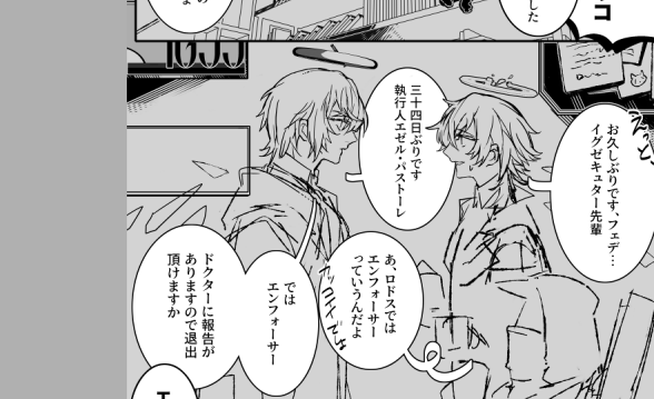 マシュマロxxxで返しました!ありがとうございます

日記
・葬博漫画描こかなと思ってネームおこしてみたけどそんな場合じゃないかもしれん
・銀行の秘密の質問がペットの名前って書いてあるけど何も分からなくて、友達の名前とか全員入れてみたけどやっぱり駄目だった…… 
