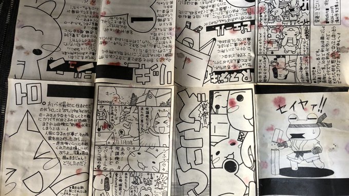 ããšé¥ãæã«ããããã³ããŒææ¬?ãåºãŠãããæ¹¿ã£æ¹¿ã ã£ãããã©æšãŠãããªãã£ãã®ã§ä¹ŸãããŠä¿è·ãæã®ãŠãã®æ
å ±éã矚ãŸããâŠã