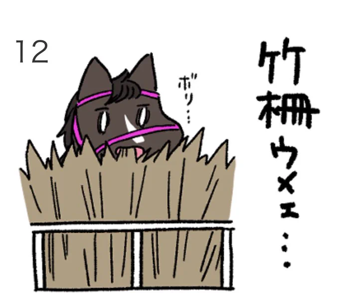 既存のイラストとの差別化が図れてない画力の問題かもしれません…
お恥ずかしい… 