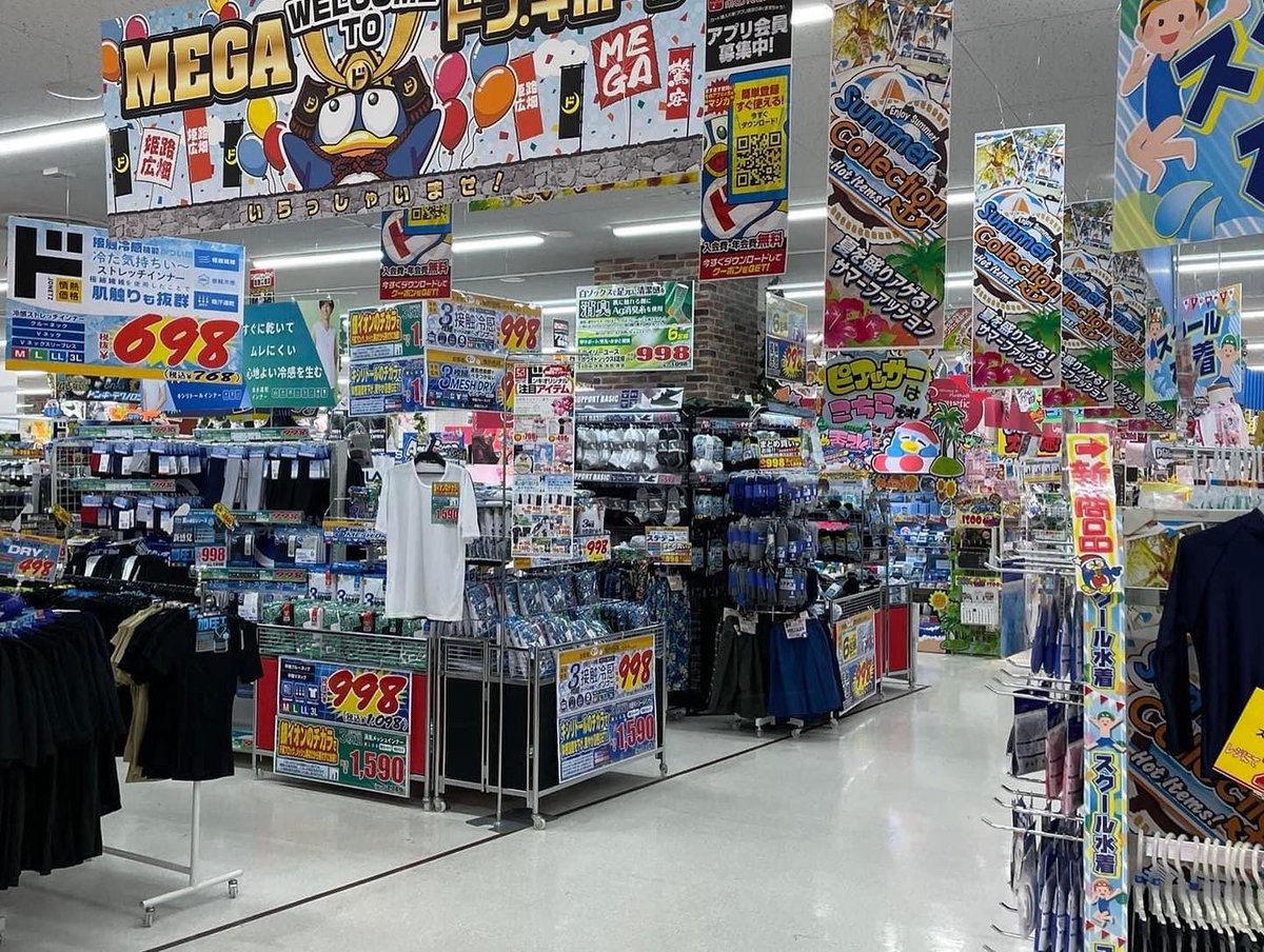 Abook34's tweet photo. 所用で姫路方面に行く機会あり
日本最大級のメガドンキで買物
そして帰宅後はお土産に頂いた
#割烹くろだ の #姫路松前鮨 ♬

https://t.co/5HiXtwMXIY

#酔いどれランナーの減量日記 
#フォト俳句 #俳句 
#写真俳句 #五七五
#不知火 #秋の季語 https://t.co/y2sF7GLgtf