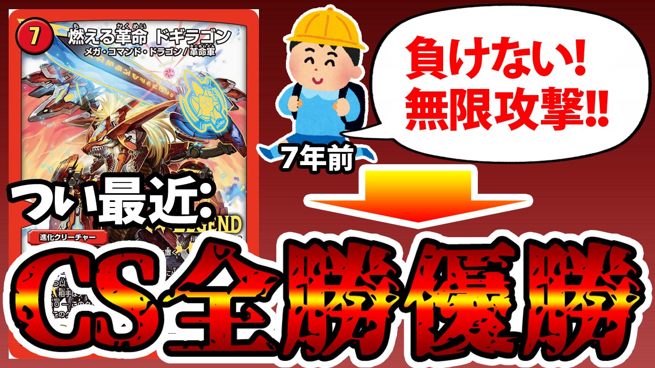 デネブログ on X: 