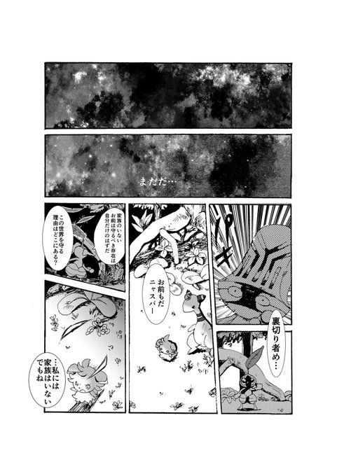 コノハナ本…
https://t.co/ZiaxjdylFM 