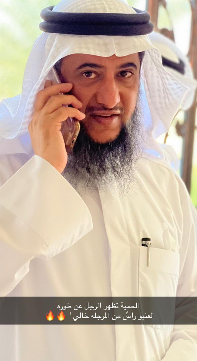 qiss_888's tweet photo. الحمية تظهر الرجل عن طوره 
لعنبو راسً من المرجله خالي 
         🔥🔥🔥

#فالح_الهذيلي 
#فالح_الهذيلي_الدوسري https://t.co/ojADJ1VhUM