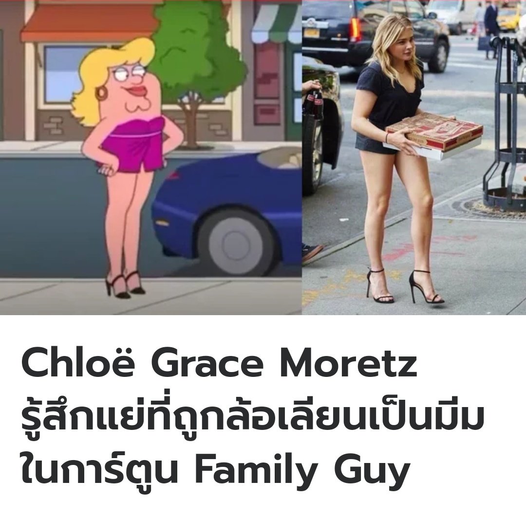 ทำไมถึงล้อเลียนเขาแบบนี้ ไปตัดต่อภาพเขาทำไม ต่อให้เขาเป็นดารา เขาก็มีความรู้สึกเหมือนกันนะ ใจร้ายมากจริงๆ!!!!!