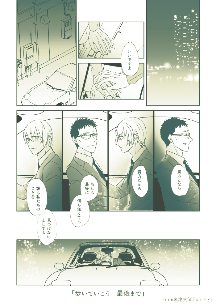 降風

描いた(歌詞は組み替えたりしています) https://t.co/z6wARnHt2G 