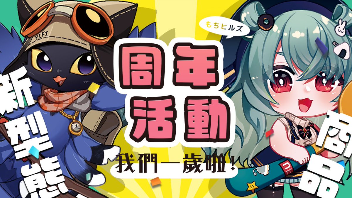 MochiUfo tweet picture
