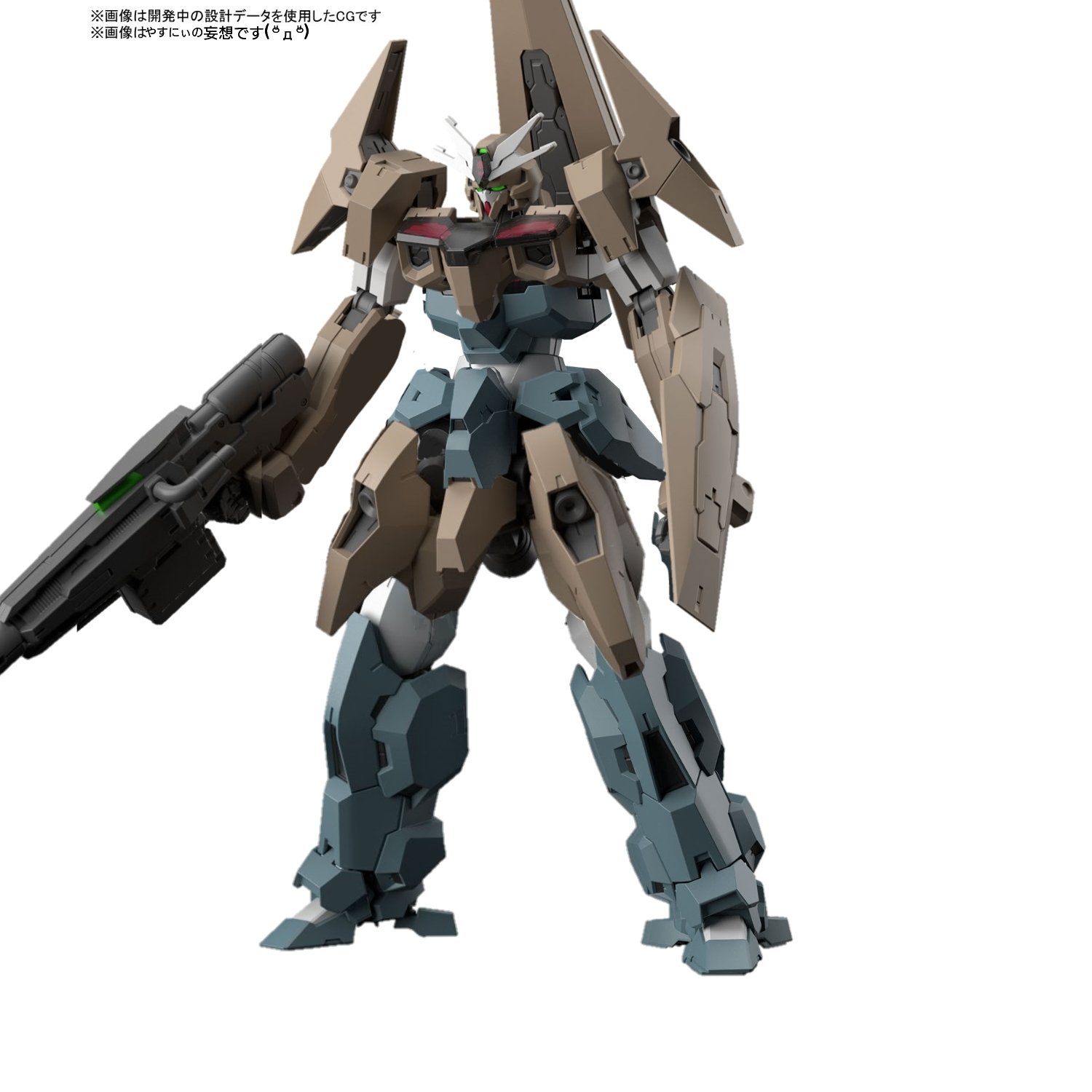 ガンダムルブリス ウル・ソーン ミキシング 完成品
