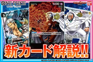 モージ 詳細キャラデータ One Piece ワンピース超辞典