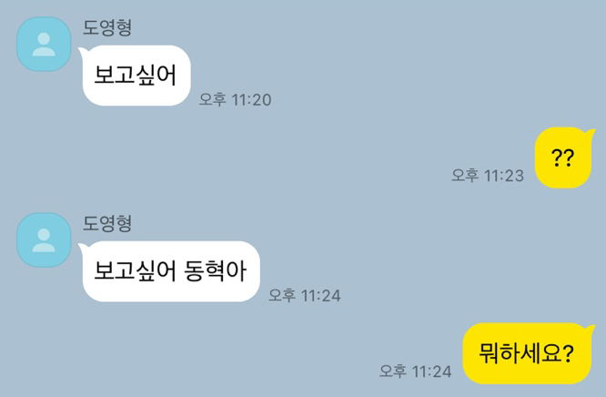 dxd_cp's tweet photo. 진짜 딱 한번이더라 https://t.co/96tRsRJKVk
