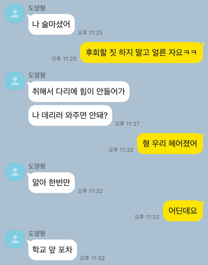 진짜 딱 한번이더라