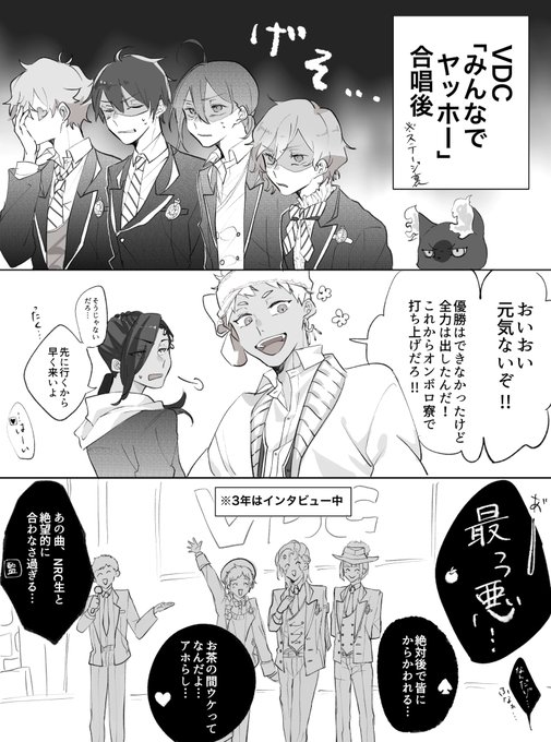 ヴィランズ のイラスト マンガ作品 221 件 Twoucan