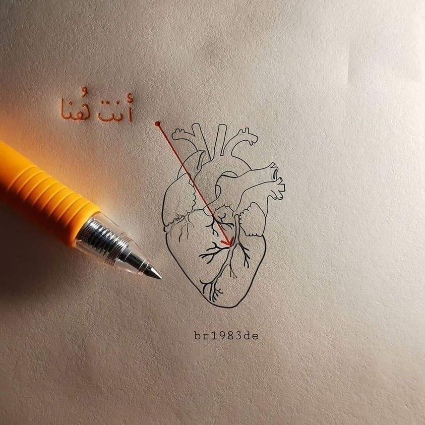 ومن كان في حنايا الروحِ مسكنهُ ..
فلا فرق إن رأتهُ العينُ أو غابَ 🌻