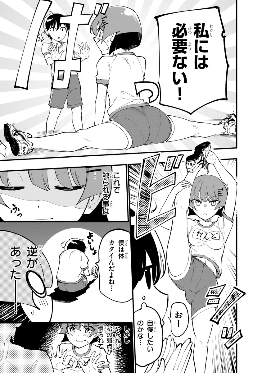 (2/3) 