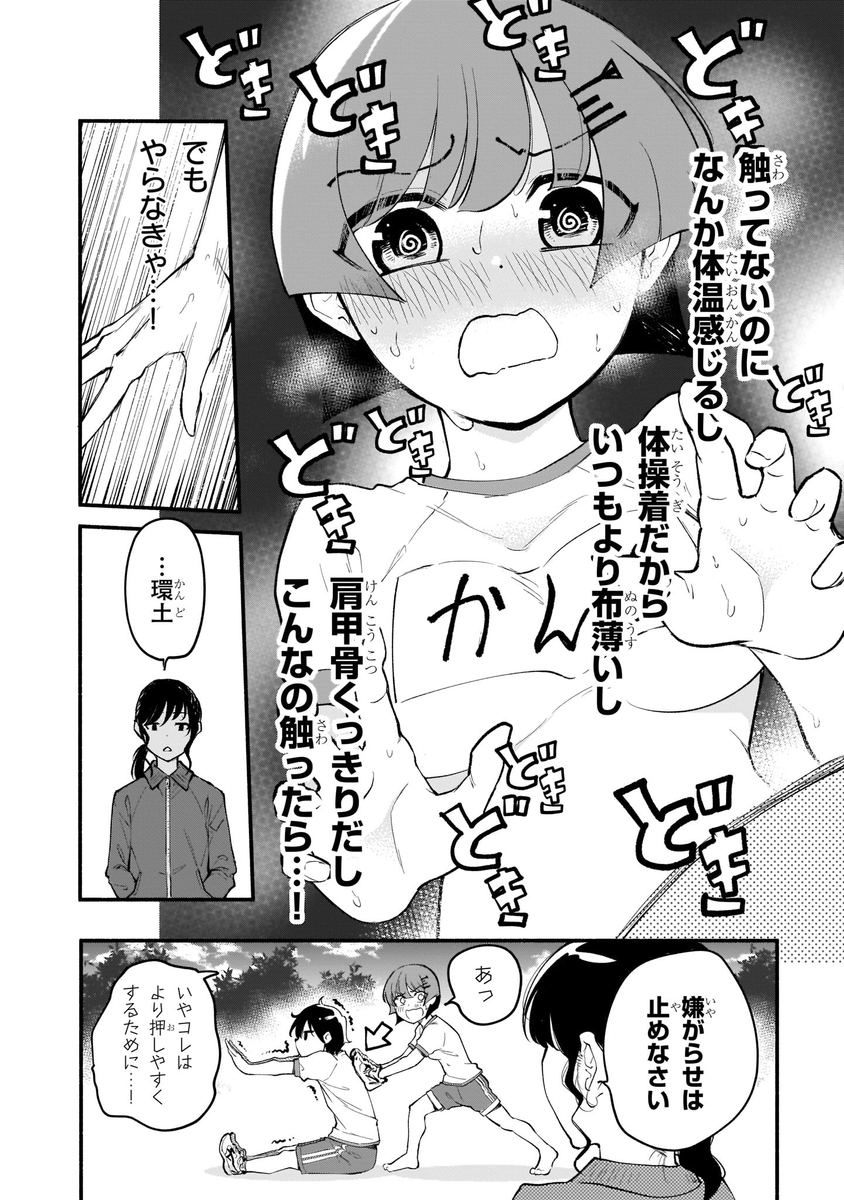 (2/3) 