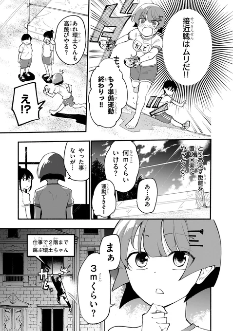 (3/3) 