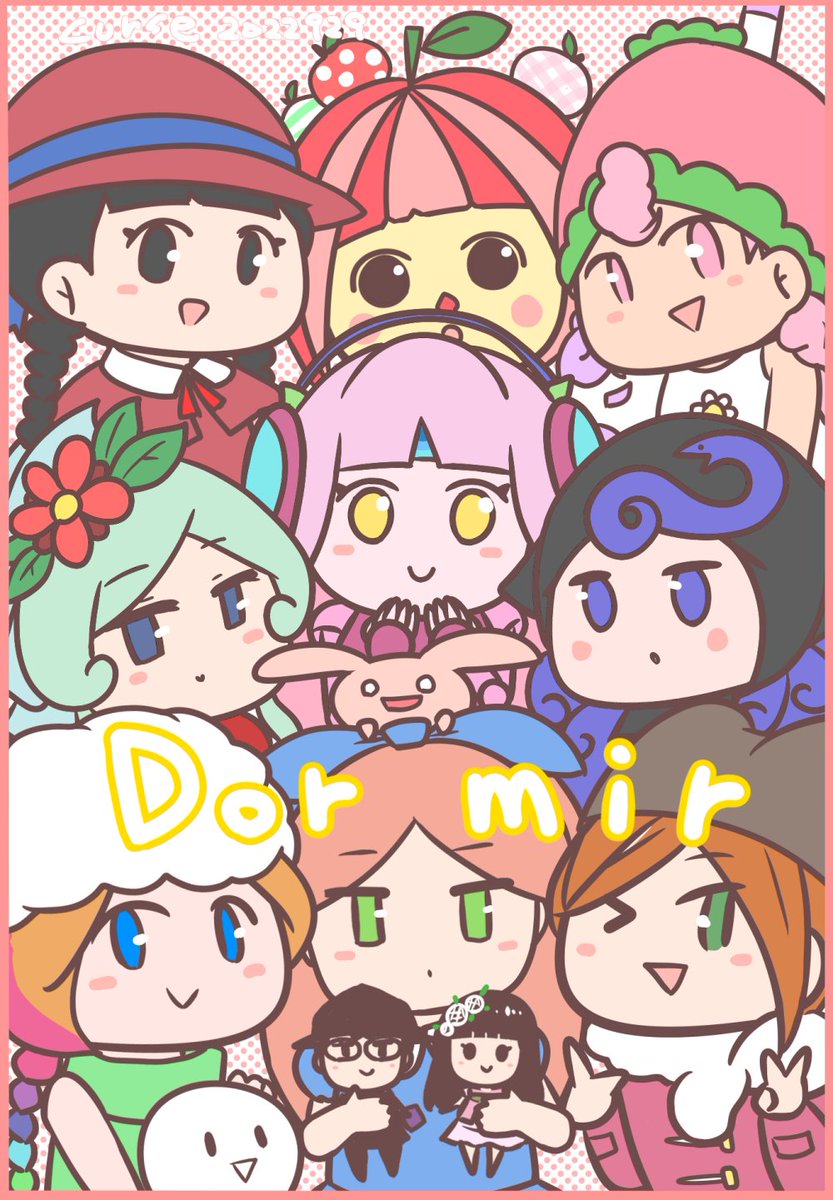 「#ポップン24周年#Dormir 」|curse @🍈委託中のイラスト