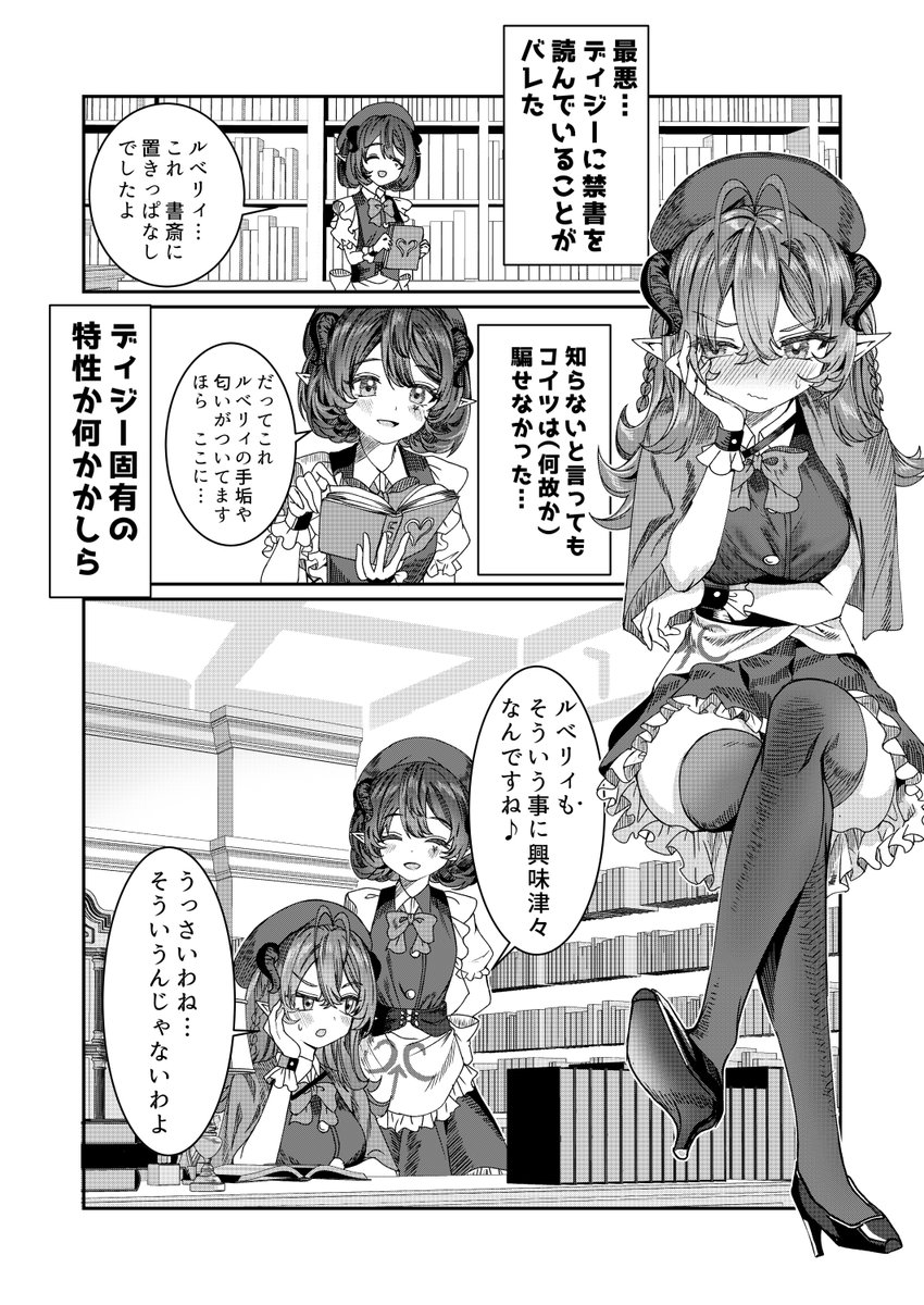 Re: [漫畫] 買了三個幼女奴隸來創造後宮