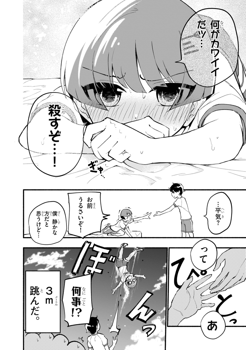 (3/3) 