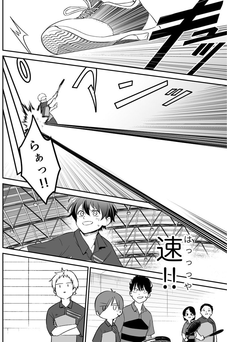 元インハイ王者がソフトテニス部の顧問をしてる話
(※顧問など!98話)
100話まであと2日!!
#顧問など!
#100話公開前企画
#マンガが読めるハッシュタグ (1/5)