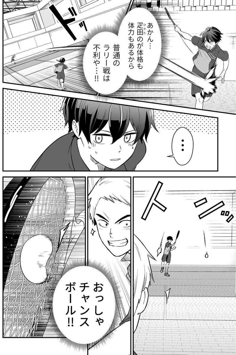 (2/5) 