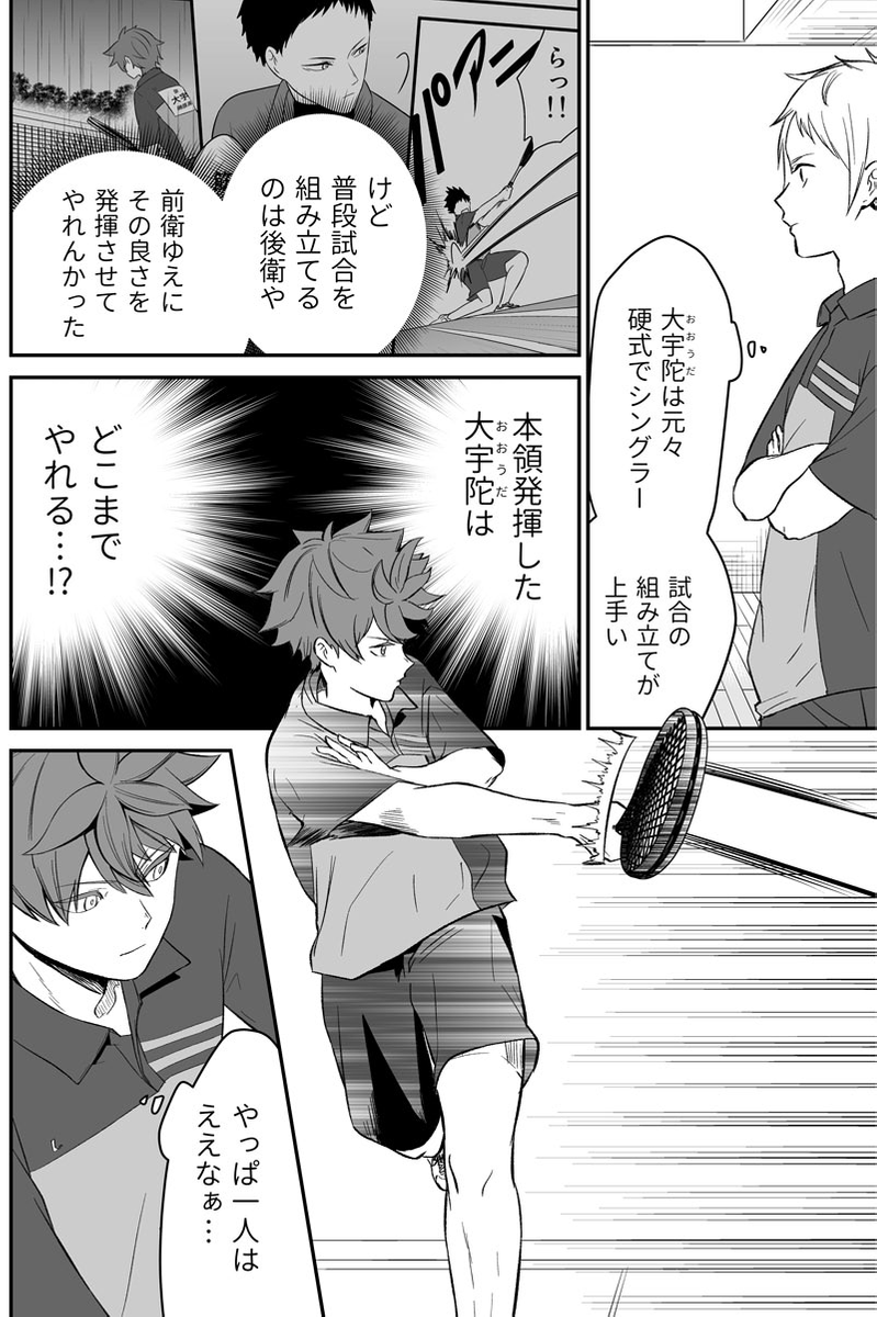 (3/5) 