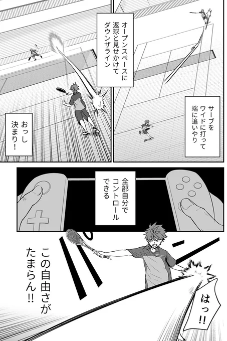 (4/5) 