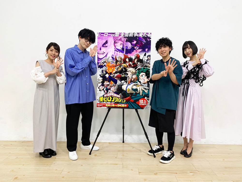 ヒロアカ』第6期の第1話場面カット公開 1日の特番生配信に山下大輝