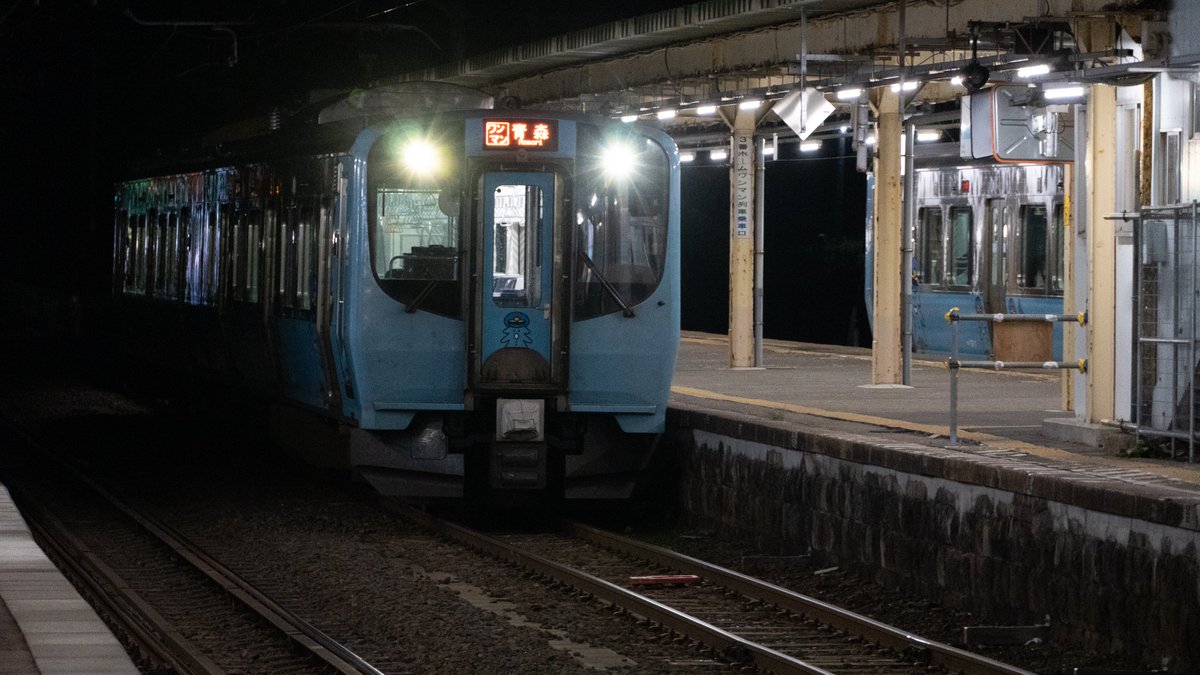 「夜の浅虫駅温泉1」
撮影日: 2022年9月18日
撮影場所: 浅虫温泉駅
最寄駅: 浅虫温泉駅

Asamushi-Onsen Station at Night 1
Date taken: September 18, 2022
Picture taken at: Asamushi-Onsen Station
Nearest station: Asamushi-Onsen Station

 #青い森鉄道フォトコン